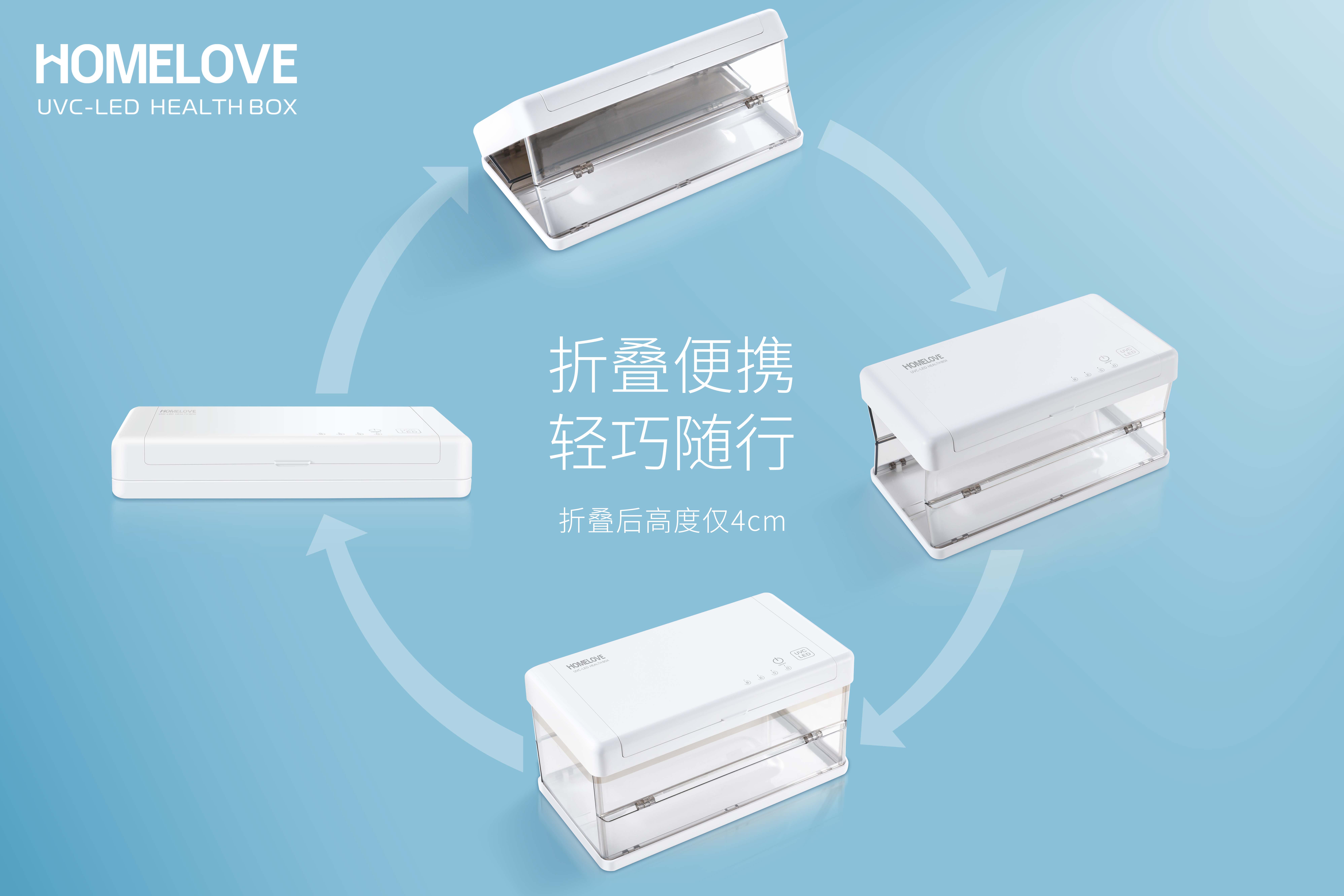 杀菌盒 蓝底6.jpg